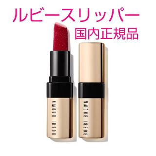 ボビイブラウン(BOBBI BROWN)のリュクス ジュエル リップスティック ルビースリッパー(口紅)