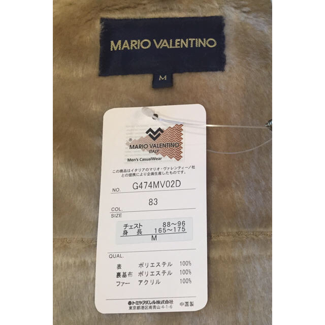 MARIO VALENTINO(マリオバレンチノ)のマリオヴァレンチノ  メンズ アウター メンズのジャケット/アウター(ブルゾン)の商品写真