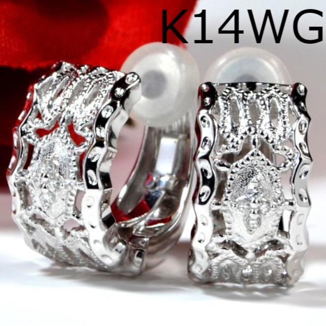 K14WGダイヤモンドイヤリング ピアリング 幅広で付映え抜群 EM084