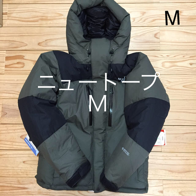 THE NORTH FACE(ザノースフェイス)のバルトロ  バルトロライトジャケット   ニュートープ     メンズのジャケット/アウター(ダウンジャケット)の商品写真