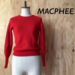 マカフィー(MACPHEE)の【美品】MACPHEE ウール カシミヤ ニット ヴィヴィッド レッド(ニット/セーター)