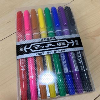 ゼブラ(ZEBRA)のマッキー極細油性マーカー8カラーセット(ペン/マーカー)