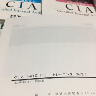 値下】TAC CIA 公認内部監査人 講座 2019年夏入学 テキスト DVD www