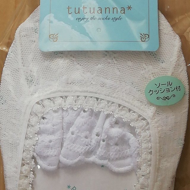 tutuanna(チュチュアンナ)のtutuanna ソックス 白 レース パンプス用 レディースのレッグウェア(ソックス)の商品写真