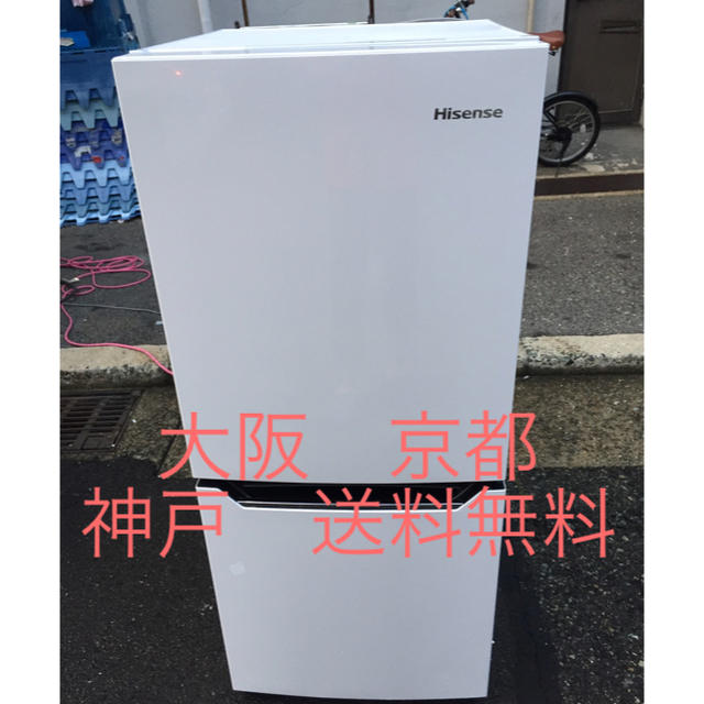 Hisense  2ドア冷凍冷蔵庫 　HR-D1301     2017年製