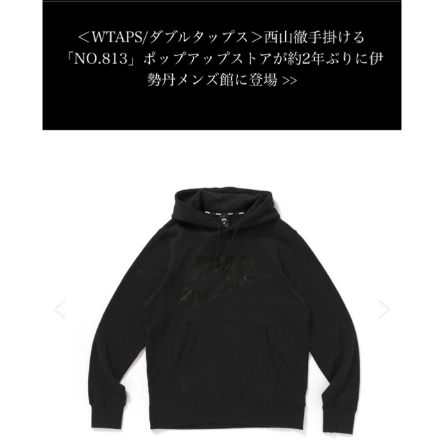 W)taps(ダブルタップス)のXL FORTYPERCENTAGAINSTRAIGHTS NIKE fpar メンズのトップス(パーカー)の商品写真