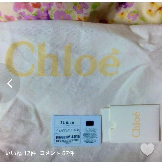 Chloe(クロエ)のクロエバッグ♡ レディースのバッグ(ショルダーバッグ)の商品写真