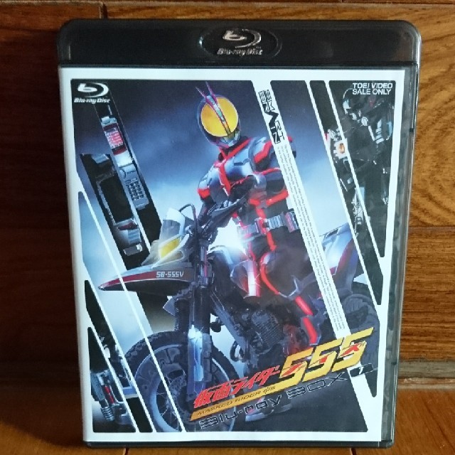 仮面ライダー555(ファイズ) Blu-ray BOX1〈3枚組〉