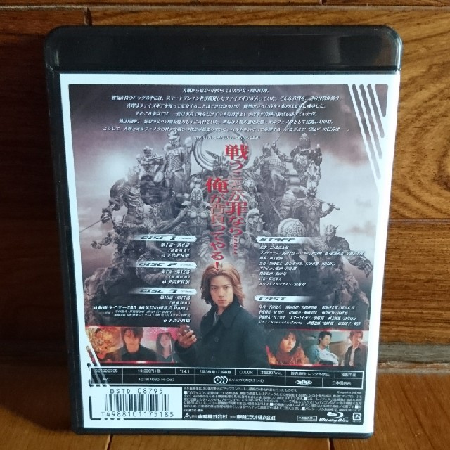 仮面ライダー555(ファイズ) Blu-ray BOX1〈3枚組〉の通販 by いつかのshop｜ラクマ