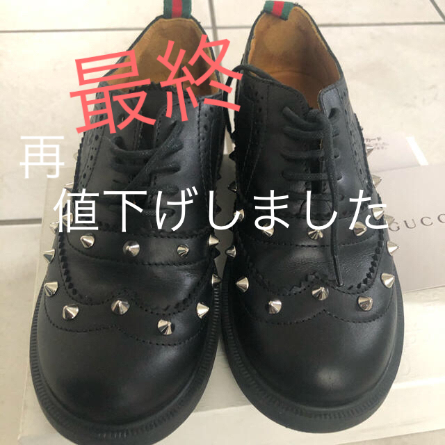 【レア物】グッチ　革靴