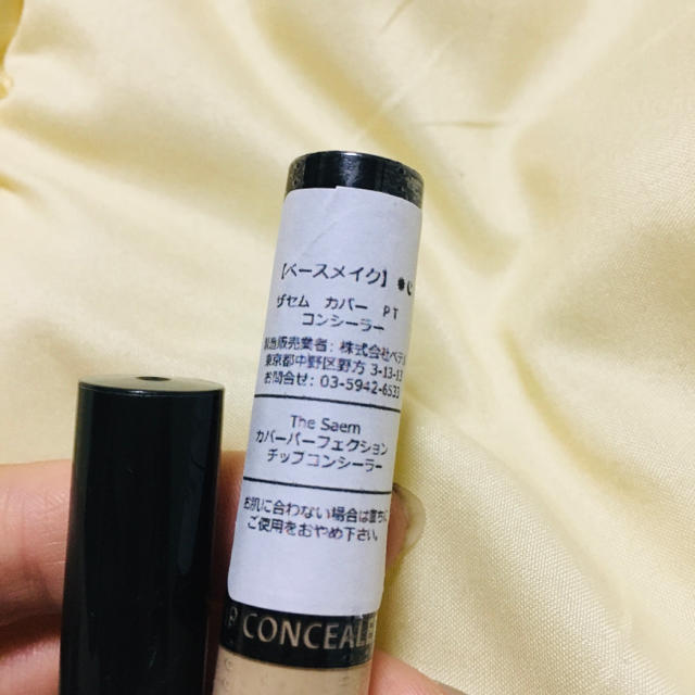 the saem(ザセム)のtheSAEM ザセム カバー コンシーラー 1.5 コスメ/美容のベースメイク/化粧品(コンシーラー)の商品写真