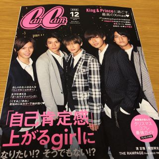 ショウガクカン(小学館)のCanCam2019.12月号 訳あり(ファッション)