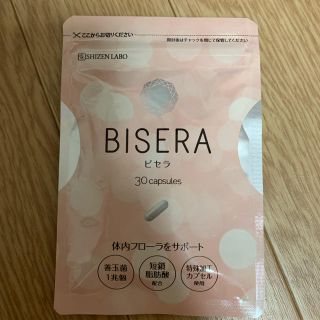 BISERA  ビセラ(ダイエット食品)