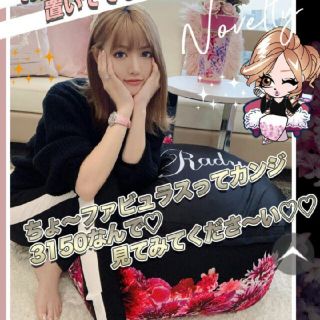 Rady(ビーズソファ/クッションソファ)のフリマアイテム一覧 Rady(ビーズソファ/クッションソファ)のフリマアイテム一覧
