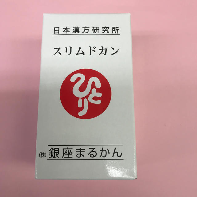 銀座まるかん スリムドカン(大きいサイズ) 165g・ 箱入り 新品未開封 銀座まるかん スリムドカン(大きいサイズ) 165g・ 箱入り 新品未開封