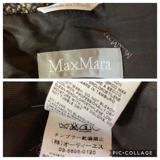 新品人気 Max Mara - MaxMara スタンドカラー ツイード ロングコートの通販 by ムー　フォロー割引　1点10%2点以上20%オフ｜マックスマーラならラクマ マラソン限定