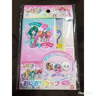 バンダイ(BANDAI)のプリキュア　おにぎりラップ(弁当用品)