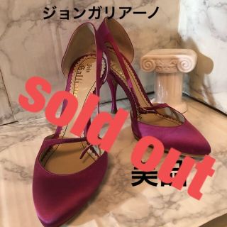 ジョンガリアーノ 靴/シューズの通販 7点 | John Gallianoのレディース