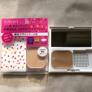 ファシオ(Fasio)のファシオ　ミネラルファンデーション  未使用　オークル410 ➕使用品(ファンデーション)