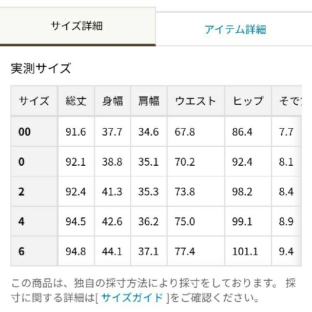 TOCCA(トッカ)のtamanyanko様ご専用 レディースのワンピース(ひざ丈ワンピース)の商品写真