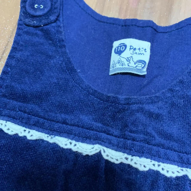 Petit jam(プチジャム)の⚠専用⚠プチジャム ジャンパースカート petitjam ジャンスカ キッズ/ベビー/マタニティのキッズ服女の子用(90cm~)(ワンピース)の商品写真