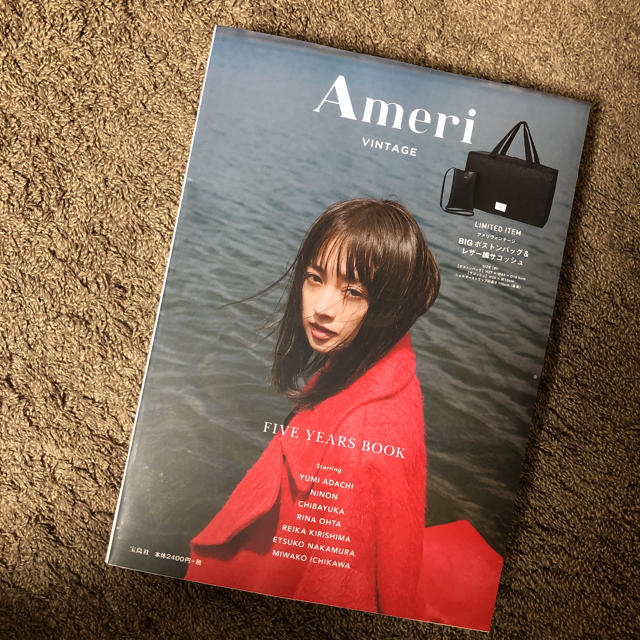 Ameri VINTAGE(アメリヴィンテージ)のameri vintage FIVE YEAR BOOK エンタメ/ホビーの本(ファッション/美容)の商品写真