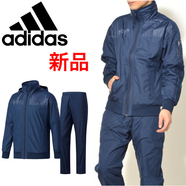 89〜95身長新品 adidas アディダス 裏起毛 ウインドブレーカー 上下セット メンズ