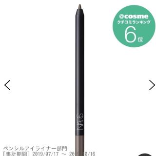 ナーズ(NARS)のほぼ新品　NARS アイライナー(アイライナー)