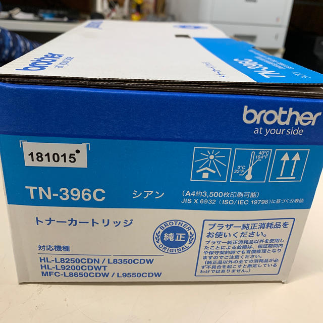 トナーカートリッジ2本セット 新品 トナーカートリッジ2本セット 新品