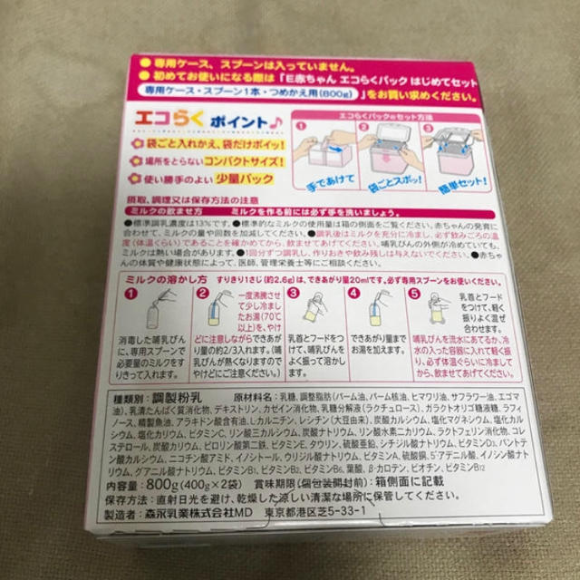 最大59%オフ! wentao様 専用 superior-quality.ru:443
