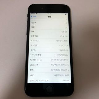 ■SIMフリーiPhone7  128GB マットブラック　判定◯ 残債なし■(スマートフォン本体)