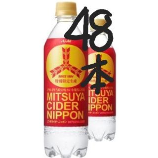 アサヒ(アサヒ)の48本三ツ矢サイダー NIPPON PET500ml(ソフトドリンク)