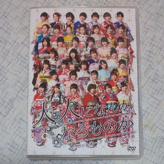 エーケービーフォーティーエイト(AKB48)のAKB48グループ 成人式コンサート    DVD(ミュージック)