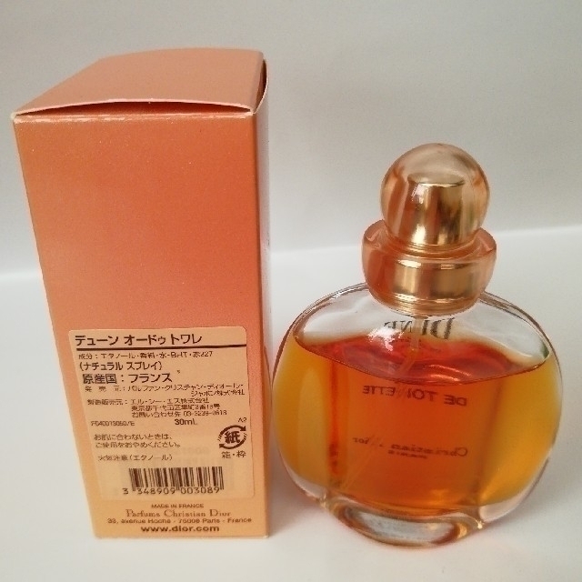【正規品】Dior デューン オードゥ トワレ 30ml