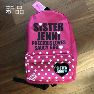 ジェニィ(JENNI)の新品☆SISJER JENNI バックパック(リュックサック)