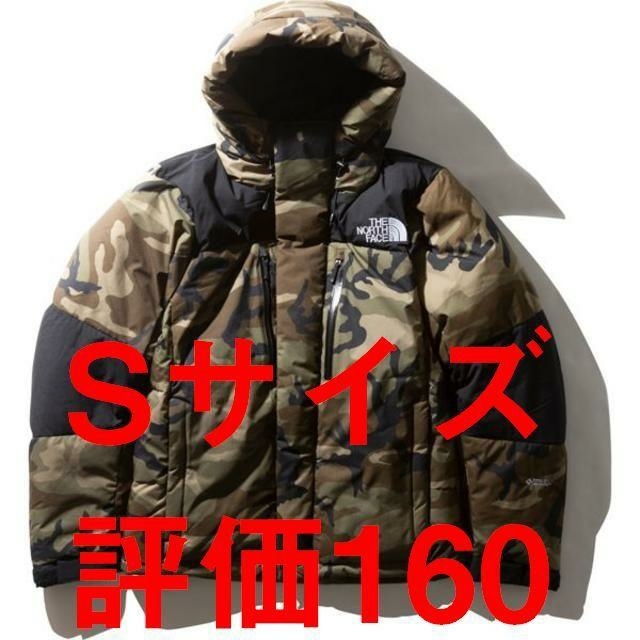 S ノベルティバルトロライトジャケット North Face Baltro