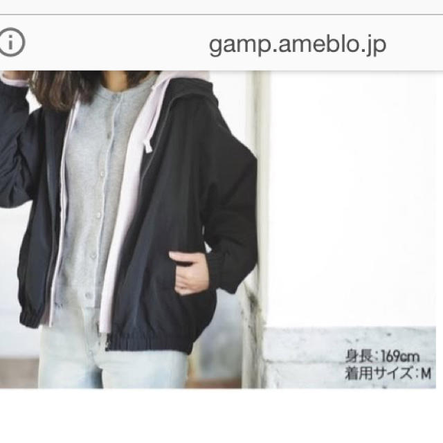 UNIQLO(ユニクロ)のスタンドカラー ブルゾン レディースのジャケット/アウター(ブルゾン)の商品写真