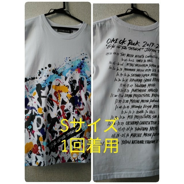 ONE OK ROCK(ワンオクロック)の専用ページです！ワンオクロック Tシャツ-B-Sサイズ使用品+ホワイト新品タオル エンタメ/ホビーのタレントグッズ(ミュージシャン)の商品写真