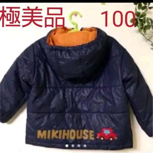 mikihouse(ミキハウス)の【極美品】ミキハウス 中綿 ジャンパー 100 ダウン アウター キッズ/ベビー/マタニティのキッズ服男の子用(90cm~)(ジャケット/上着)の商品写真