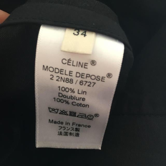 celine(セリーヌ)のceline◇スカート 34 レディースのスカート(ロングスカート)の商品写真