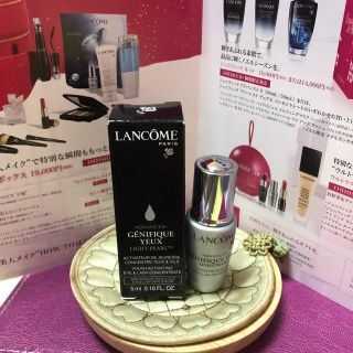 ランコム(LANCOME)のランコムジェニフィックライトパールアイアンドラッシュ5㍉(アイケア/アイクリーム)