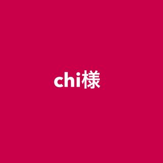 chi様ニットケース(モバイルケース/カバー)