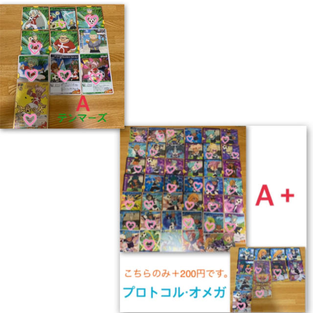 イナズマイレブンGO TCG Aセット エンタメ/ホビーのアニメグッズ(カード)の商品写真