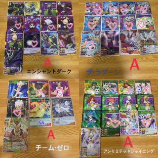 イナズマイレブンGO TCG Aセット(カード)