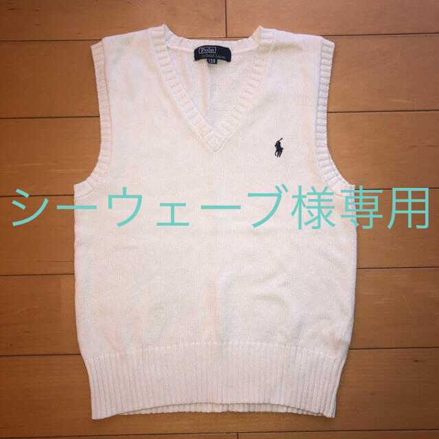 POLO RALPH LAUREN(ポロラルフローレン)のラルフローレン 130cm  白 ニットベスト キッズ/ベビー/マタニティのキッズ服男の子用(90cm~)(ニット)の商品写真