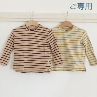 コドモビームス(こども ビームス)のTiny Cottons  長袖 Tシャツ  セット  12-18m  ボーダー(Tシャツ/カットソー)