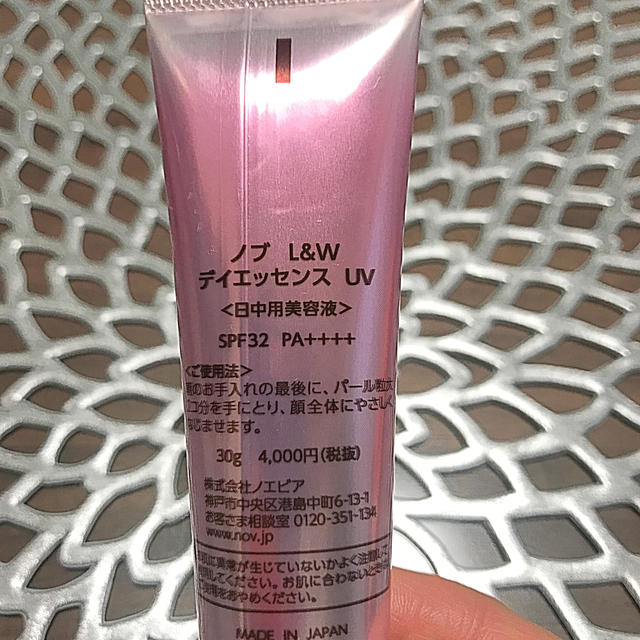 NOV(ノブ)のノブ L&W デイエッセンス UV コスメ/美容のベースメイク/化粧品(化粧下地)の商品写真