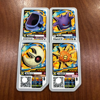 ポケモン(ポケモン)のポケモンガオーレ 最新弾グレード3 お得4枚セット(カード)