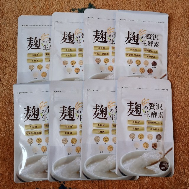 麹の贅沢生酵素 8セット コスメ/美容のダイエット(ダイエット食品)の商品写真