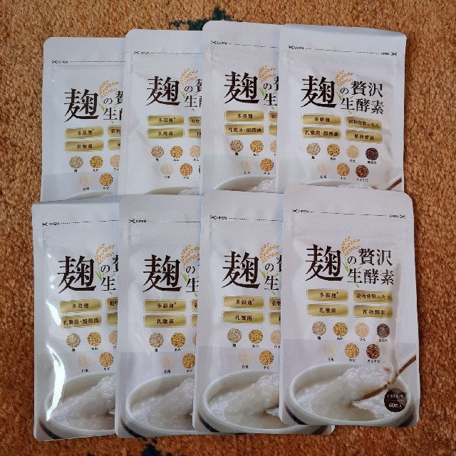 麹の贅沢生酵素 8セット - ダイエット食品